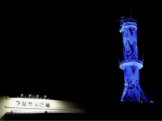 下関市消防庁舎鉄塔Img