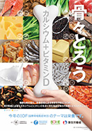 2015栄養