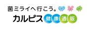 アサヒグループ食品