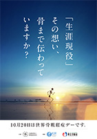 leaflet_geneki